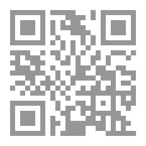 Qr Code لها خلف المجرات إخوة سوزان عليوان في قراءات وحوارات ومختارات شعرية