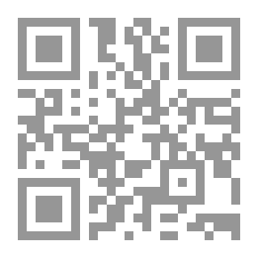 Qr Code من النيجر الى النيل