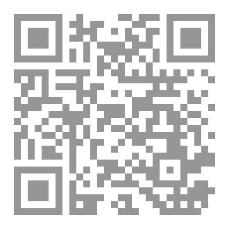 Qr Code في التأدية