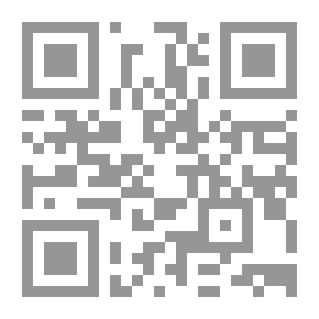 Qr Code Explanation Of The Text Of Ibn Asher In The Maliki Jurisprudence: The Summary Of The Precious Durr And The Specific Resource