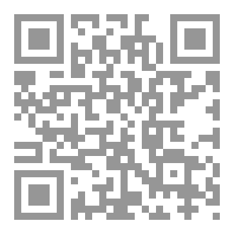 Qr Code جواب حول خبر مالك الدار