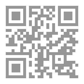 Qr Code تهمة التحريف بين المسلمين الشيعة والسنة