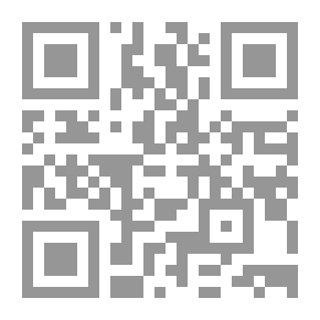 Qr Code التدريب الشامل للأطفال لشهادة ekids - الجزء الثاني (كتاب التمارين)
