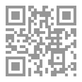 Qr Code أنتقام أثم الجزء الأول