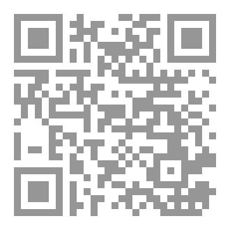 Qr Code وريث الظلام