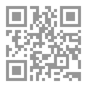 Qr Code كشكول العلامة ابن بدران الدمشقي (ملون - شاموا)