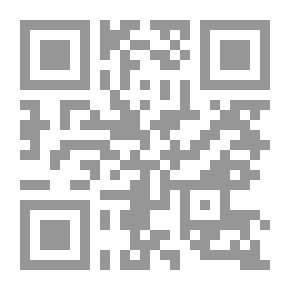 Qr Code القرآن الكريم ماذا يقول: هل الإنسان مسيراً أو مخير؟؟
