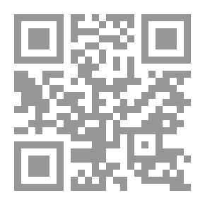 Qr Code الدلائل والاعتبار على الخلق والتدبير