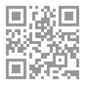 Qr Code العنف الأسري: رؤية سوسيولوجية
