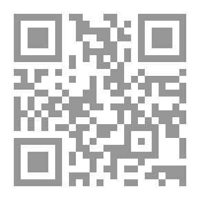 Qr Code نحو أمن عربي للبحر الأحمر