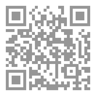 Qr Code ديوان ( ألف ليلة وليلتين)  نص شعري مفتوح للشاعر، الفنان اليمني حميد عقبي