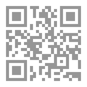 Qr Code البيت الإسلامي: 40 توصية في ضوء الكتاب والسنة