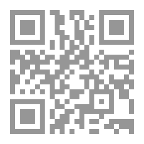 Qr Code السياسة الشرعية (مجموعة رسائل)