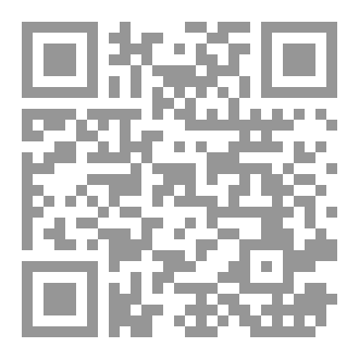 Qr Code مذكرات مراهقه