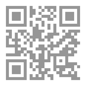 Qr Code قواعد اللعبة - الكتاب الرائد في العلاقات الدولية