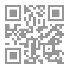 Qr Code سياسة الإدارة العثمانية في الأحساء تجاه البادية : 1871 – 1913م