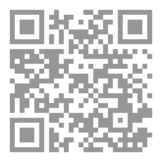 Qr Code يد غافلته