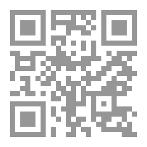 Qr Code الأندلس - من السقوط إلى محاكم التفتيش
