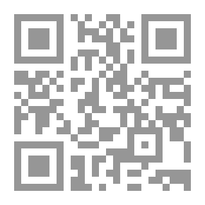 Qr Code أطروحة في المدفعية البحرية