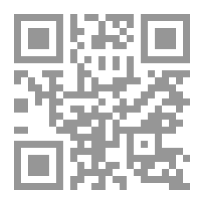 Qr Code شهادة الشهود كوسيلة أثبات امام القضاء الإداري بين القانون الوضعي والشريعة الإسلامية دراسة مقارنة