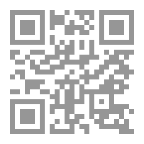 Qr Code The Arabic Encyclopedia Volume 6