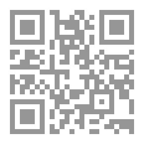 Qr Code استنزال السكينة الرحمانية بالتحديث بالأربعين البلدانية ويليه (مزيل اللبس من حديث رد الشمس)