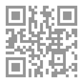Qr Code بناء أسر مسلمة وتحديات وتوقعات لمحمد عبد الباري
