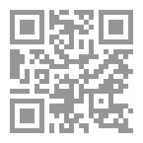 Qr Code الزوجة الصالحة: وبناء الأسرة السعيدة وتصحيح الأخطاء والأفكار في العبادات والعادات والتقاليد