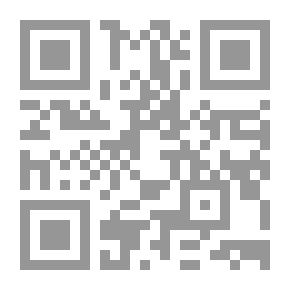 Qr Code Tefsir - Skraćeno izdanje