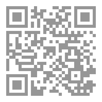 Qr Code حاشية ابن التمجيد على انوار التنزيل وأسرار التأويل للإمام البيضاوى دراسة وتحقيق من ءاية ١٩الى الآية ٣٢ سورة البقرة