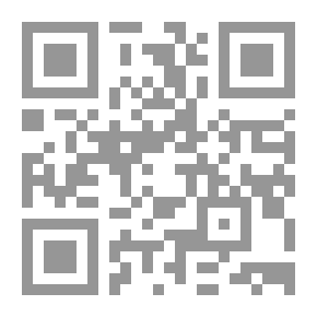 Qr Code سر الجزيرة السوداء