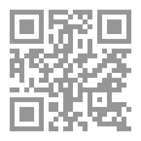 Qr Code أبو جلدة والعرميط