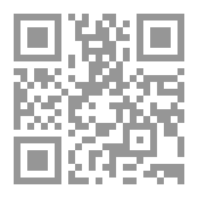 Qr Code التمهيد إلى علم التجويد