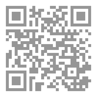 Qr Code كتاب آلة الزمن