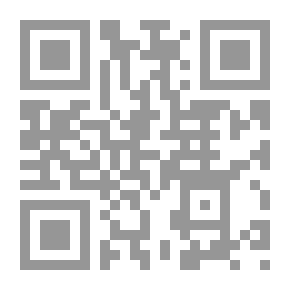 Qr Code العلامة أحمد حماني شيخ الإفتاء في الجزائر -المنهج و الضوابط