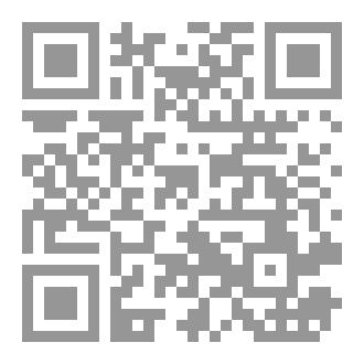 Qr Code كتاب رقم ( 349 ) من سلسلة الكامل
