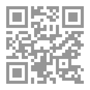 Qr Code ذخيرة الخير فيما سأل عنه محمد باقيس وعمر باجسير وهي فتاوى في فضائل آل البيت وحقوقهم ومباحث نبوية أخرى