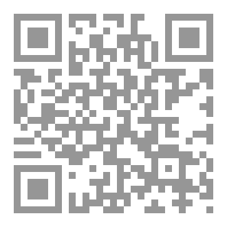 Qr Code مكة وبناء الأمة