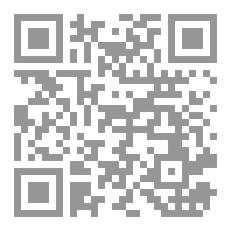 Qr Code شَرْحُ رِسَالَةِ اَلْمَقُولَاتِ للِشَيْخِ عَبْدِ اَلْعَزِيزْ اَلسَّالِمْ