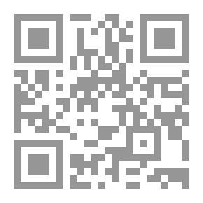 Qr Code الإسلاميون في الواقع السياسي العربي لـ شفيق شقير