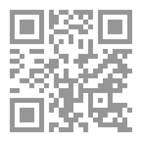 Qr Code منهج الإصلاح: دراسة في رسائل الإمام البنا