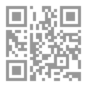 Qr Code مخطوط نادر محمد كرد علي