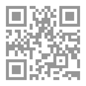 Qr Code الجبر دوريل: كتابان بالطبع. الكتاب الثاني.