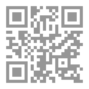 Qr Code المخدرات والمسكرات والمهدئات، مدخل عام إلى الإدمان والعلاج والتأهيل