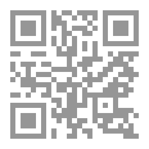 Qr Code دستور العلماء - الجزء الثالث