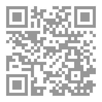 Qr Code سيناريو فيلم الاناث تتحول