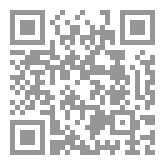 Qr Code دراسات في فقه المعاملات المالية المعاصرة