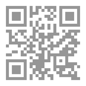 Qr Code ‫شرح سنن الترمذي - جـ33 ‬