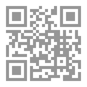 Qr Code 2713 بيع العربون وهبة الزحيلي