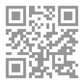 Qr Code Graphic Creativity In The Great Qur'an